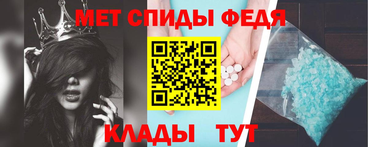 Каннабис  АМФ   Вейп ТГК  ЭКСТАЗИ  Лсд 25  ГЕРОИН  ГАШ  Рыбинск  Кокаин  Вход с VPN  Мефедрон  