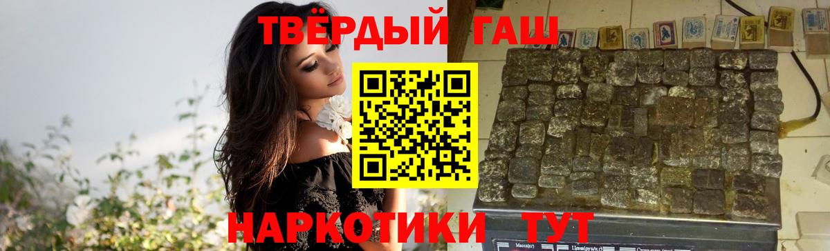 Рыбинск  ГАШ Ice-O-Lator  Вход с VPN 