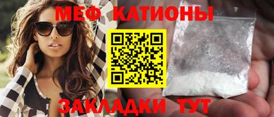 МДМА Бугуруслан