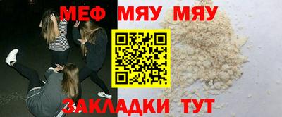 МДМА Бугуруслан