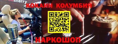 МДМА Бугуруслан
