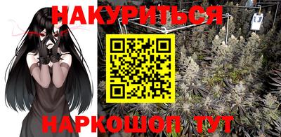 синтетический гашиш Будённовск