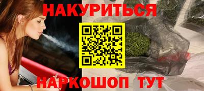 синтетический гашиш Будённовск