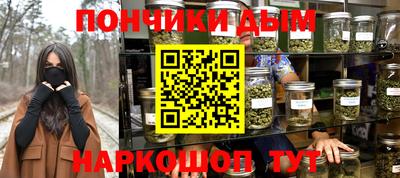 МДМА Бугуруслан