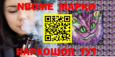 синтетический гашиш Будённовск
