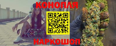 синтетический гашиш Будённовск
