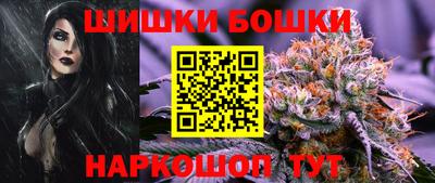 МДМА Бугуруслан