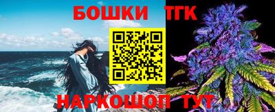 синтетический гашиш Будённовск