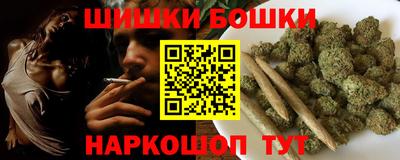 синтетический гашиш Будённовск