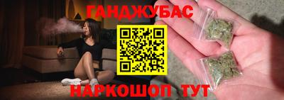 МДМА Бугуруслан