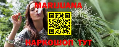 синтетический гашиш Будённовск