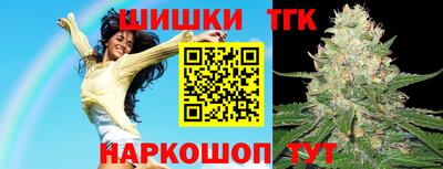 синтетический гашиш Будённовск