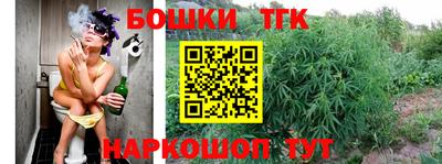 синтетический гашиш Будённовск