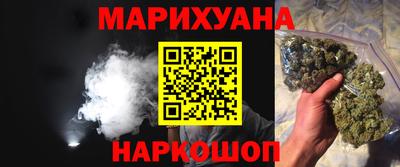 синтетический гашиш Будённовск