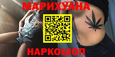 синтетический гашиш Будённовск