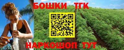 синтетический гашиш Будённовск