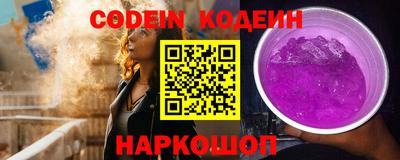 синтетический гашиш Будённовск