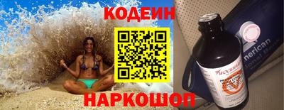 синтетический гашиш Будённовск