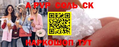 синтетический гашиш Будённовск