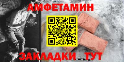тгк Партизанск