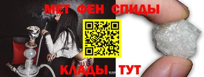МДМА Бугуруслан