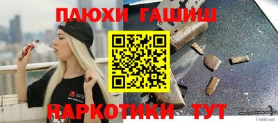 МДМА Бугуруслан