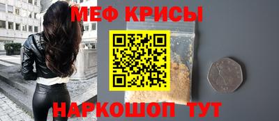 МДМА Бугуруслан