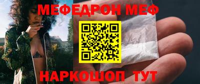 МДМА Бугуруслан