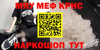 МДМА Бугуруслан