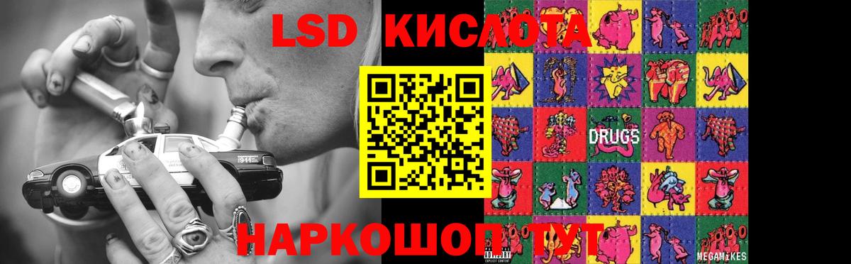 Рыбинск  ЛСД экстази ecstasy  kraken зеркало  ЛСД экстази ecstasy  Вход с VPN 