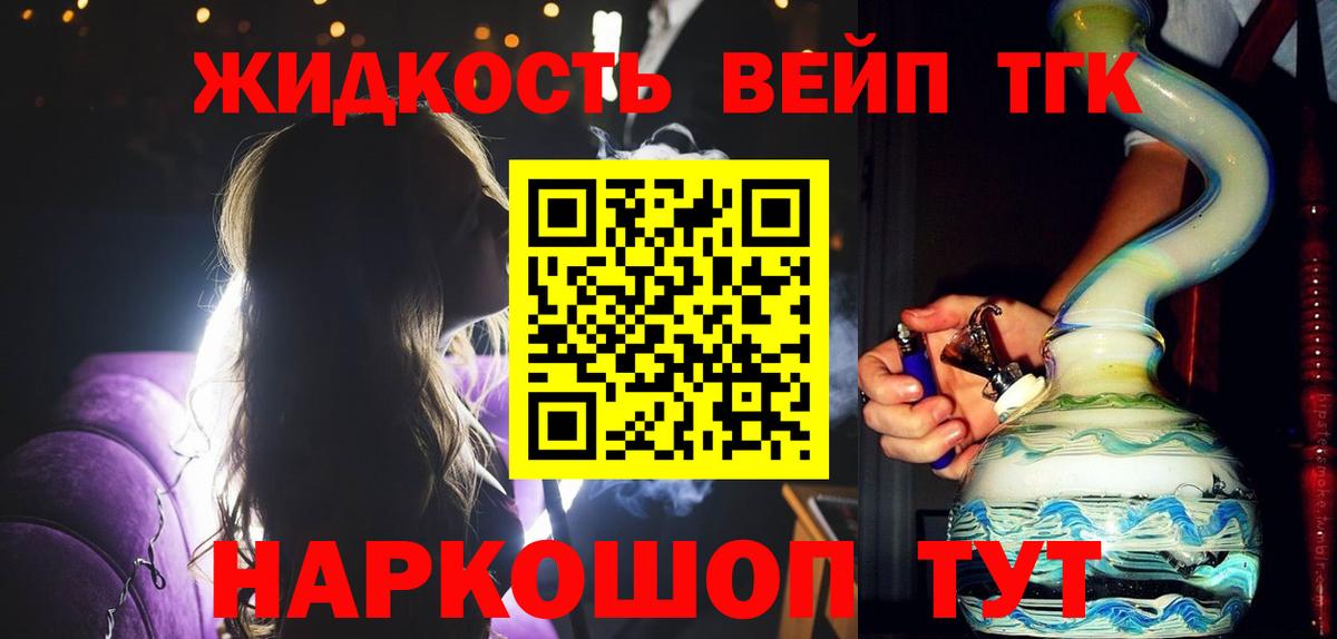 Дистиллят ТГК гашишное масло  ТГК Wax  Вход с VPN  Рыбинск 