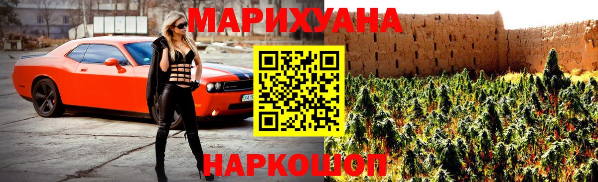 Рыбинск  Каннабис сатива  Вход с VPN  Марихуана план  Конопля марихуана 