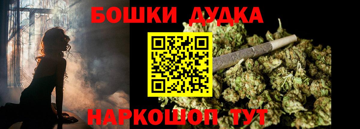 МАРИХУАНА планчик Рыбинск